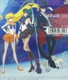Sailor Moon Crystal 3rd Season (3rd version) OP: "New Moon ni Koi Shite" & ED "Eien Dake ga Futari wo Kakeru" (SINGLE+DVD) (Japan Version)