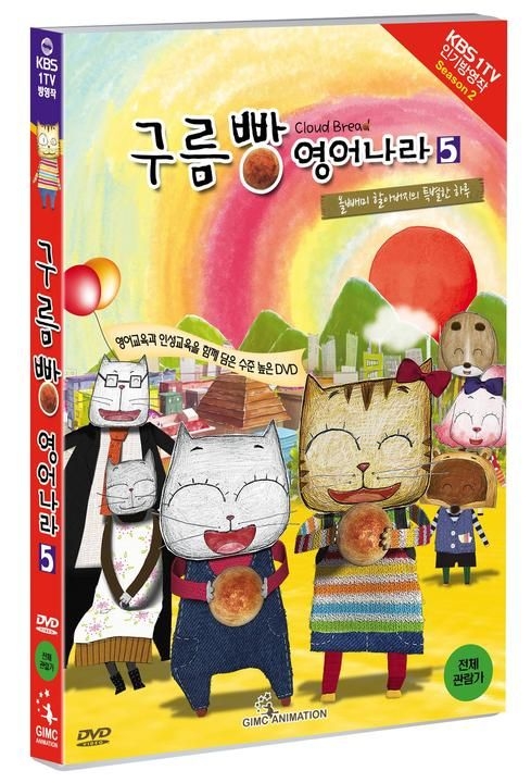 YESASIA: Get Backers Vol.1 (Korean Version) DVD - Japanese Animation,  Bitwin (KR) - Anime in Korean - Free Shipping - North America Site