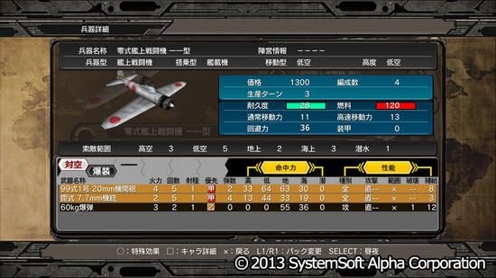 Yesasia 大戦略 大東亜興亡史 トラ トラ トラ ワレ奇襲二成功セリ 初回限定版 日本版 システムソフト アルファー システムソフト アルファー Playstation 3 ゲーム 無料配送 北米サイト