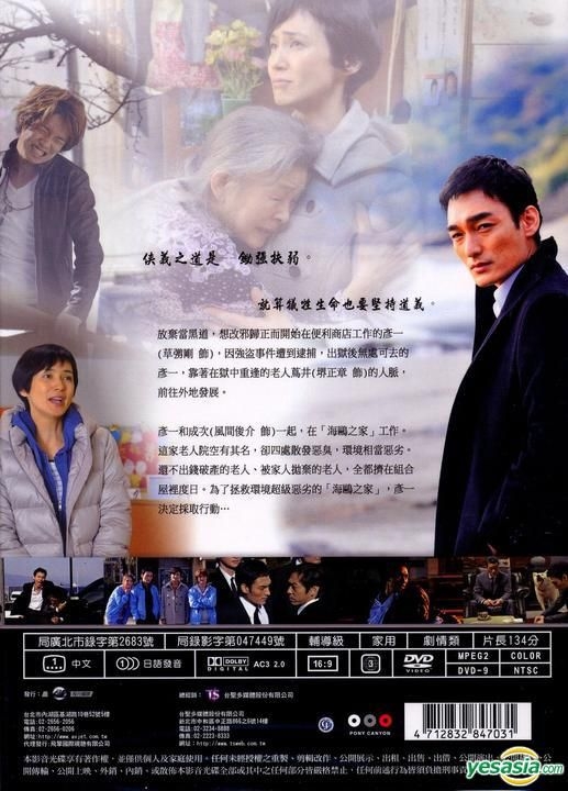 三島式the World 世界と人体の7大法則　DVD 三島式the World 世界と人体の7大法則 DVD 三島桂太先生
