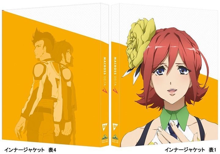 YESASIA: マクロスΔ ０４ (限定版) DVD - 河森正治