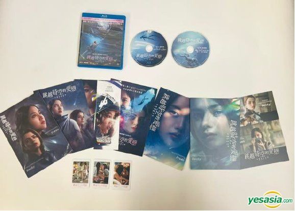 YESASIA: Uranus 2324 (2024) (Blu-ray + DVD) (Limited Edition