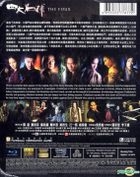 The Four (2012) (Blu-ray) (Hong Kong Version)