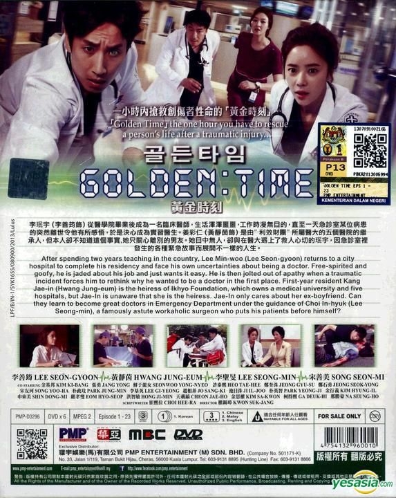Golden Time OST - DramaWiki