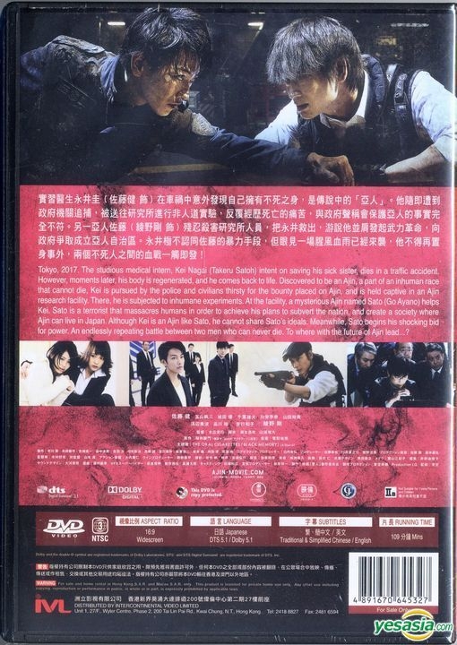 DVD Ajin Demi Human Season 2 Episode 1-13 End English Subtitle + TRACK  Shipping