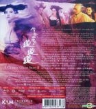 倩女幽魂III 道道道 (1991) (Blu-ray) (香港版) 