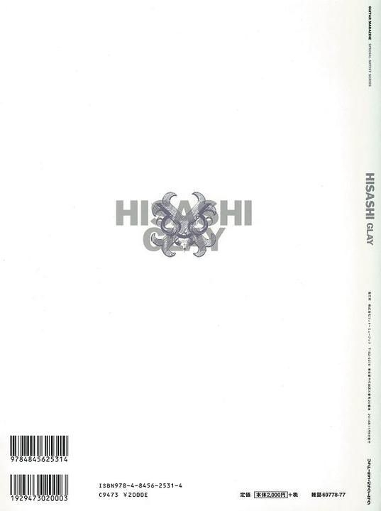 Yesasia Hisashi Glay 寫真集 海報 寫真集 日本明星精品 郵費全免 北美網站