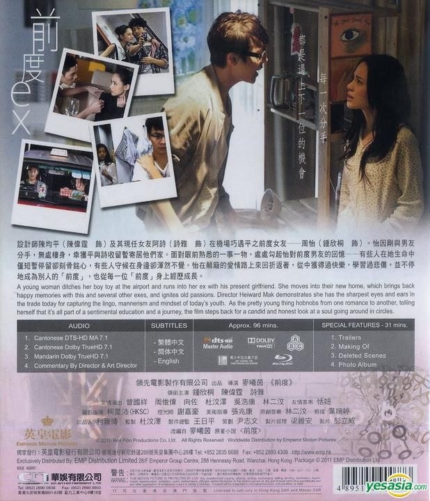 Yesasia Ex Blu Ray Hong Kong Version Blu Ray Michelle Wai