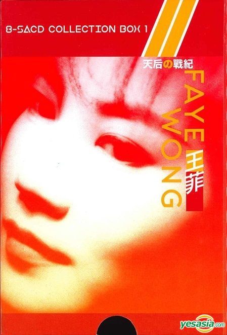 Yesasia Faye Wong 8 Sacd Collection Box 1 Limited Edition Cd Faye