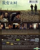 The Continent (2014) (Blu-ray) (Hong Kong Version)