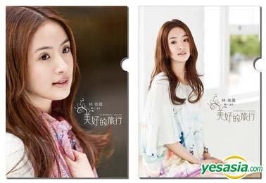 新品★林依晨(アリエル・リン) 美好的旅行 美好旅程分享盤 CD+DVD 台湾版 YESASIA : 美好的旅行(預購版) 音樂- 林依晨, 愛貝克思股份有限公司