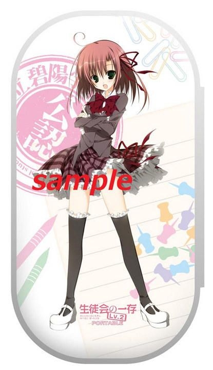 Yesasia Seitokai No Ichizon Lv 2 Portable First Press Limited Edition Japan Version Kadokawa Shoten Playstation Portable Psp Games Free Shipping North America Site Yesasia Seitokai No Ichizon Lv 2 Portable First Press Limited Edition Japan Version Kadokawa Shoten Playstation Portable Psp Games Free Shipping North America Site