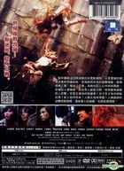Attack on Titan: End of the World (2015) (DVD) (Taiwan Version)