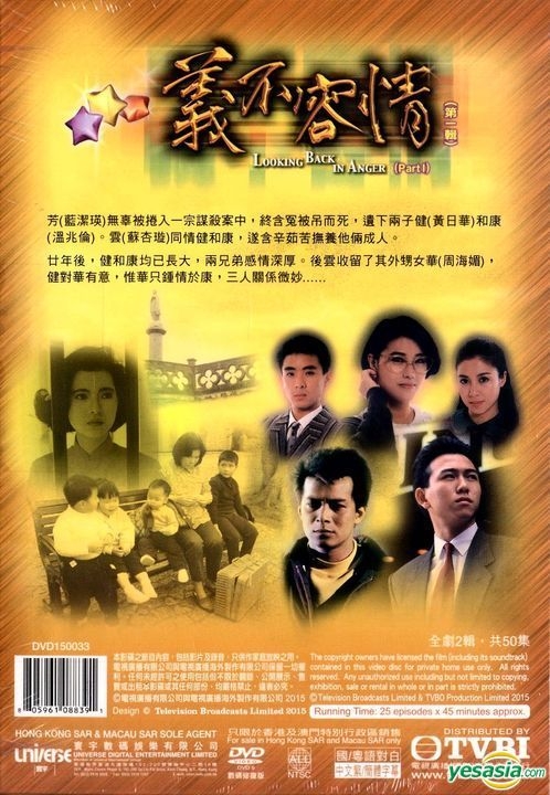 Looking back in anger tvb watch online sale