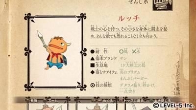 Ni No Kuni : Shiroki Seihai No Joou [JAP] – PS3 – Neuf Sous Blister – RPG Level 5