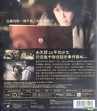 诡书 (Blu-ray) (中英文字幕) (香港版) 