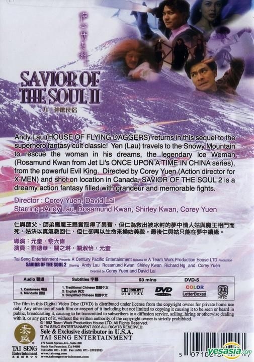 YESASIA: Saint Seiya: Soldiers' Soul (Bargain Edition) (Japan