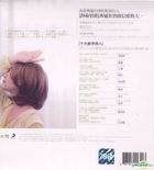 Fall In Love & Songs (Regular Version)