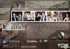 A Great Way To Care II (DVD) (End) (English Subtitled) (TVB Drama) (US Version)
