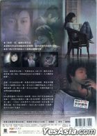 Anna and Anna (2007) (DVD) (Taiwan Version)