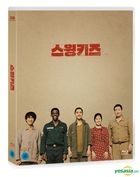 Swing Kids (Blu-ray) (Korea Version)