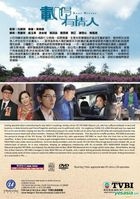 Rear Mirror (DVD) (Ep.1-20) (End) (Multi-audio) (English Subtitled) (TVB Drama) (US Version)