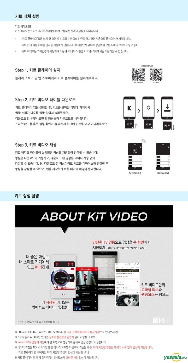 YESASIA : 推薦產品- SHINee Special Party - THE SHINING (KiT Video