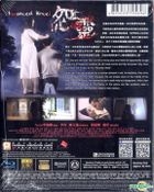 Haunted Hotel (2017) (Blu-ray) (English Subtitled) (Hong Kong Version)