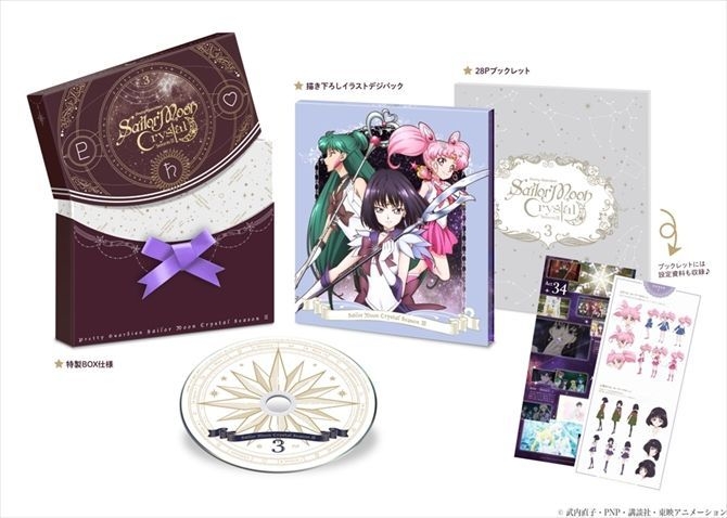 Yesasia Pretty Guardian Sailor Moon Crystal Season Vol Dvd First Press Limited Edition