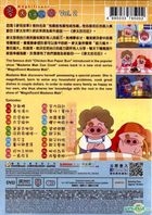 麥太扭花臣 Vol. 2 (DVD) (香港版) 