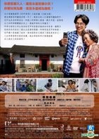 Back to the Good Times (2018) (DVD) (English Subtitled) (Taiwan Version)
