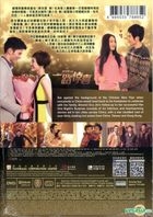 Crazy New Year's Eve (2015) (DVD) (English Subtitld) (Hong Kong Version)