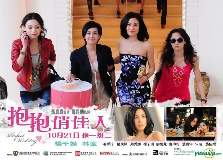 YESASIA: Couples Retreat (VCD) (Hong Kong Version) VCD - Malin