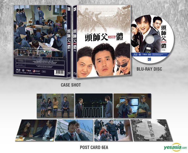 YESASIA: My Boss, My Hero (Blu-ray) (Full Slip Numbering Limited Edition)  (Korea Version) Blu-ray - チョン・ウンテク, チョン・ジュノ - 韓国映画 - 無料配送 - 北米サイト