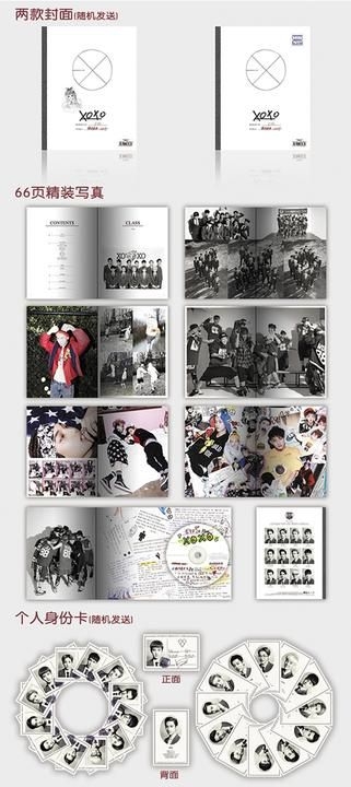 YESASIA: EXO 1集 - XOXO (Hug Version) (中国版) Music - EXO-K