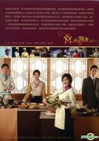 宮之料理對決 (又名：神的晚餐) (DVD) (完) (韓/國語配音) (MBC劇集) (台灣版) 