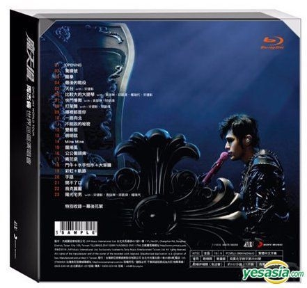 YESASIA : 魔天倫世界巡迴演唱會(Blu-ray) (香港版) Blu-ray - 周杰倫