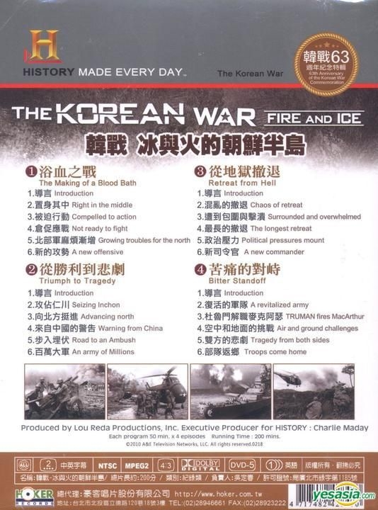 YESASIA: Image Gallery - The Korean War - Fire And Ice (DVD