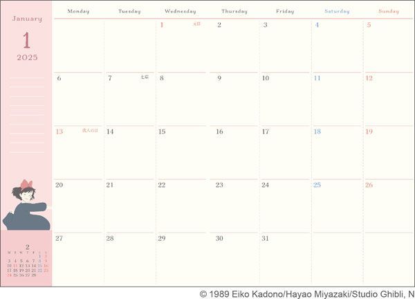 YESASIA: Kiki's Delivery Service 2025 Diary PHOTO/POSTER,CALENDAR