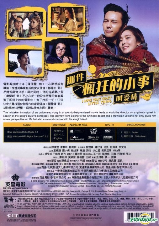 YESASIA: Lifting King Kong (DVD) (English Subtitled) (Hong Kong Version)  DVD - Lee Bum Soo, Choi Hee Seo, Vicol Entertainment Ltd. (HK) - Korea  Movies & Videos - Free Shipping