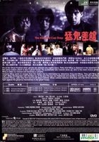 The Haunted Cop Shop (DVD) (Joy Sales Version) (Hong Kong Version) 
