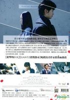 寄生獸 完結編 (2015) (DVD) (台灣版) 