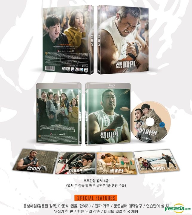 YESASIA: Champion (2018) (DVD) (Taiwan Version) DVD - Ma Dong Seok