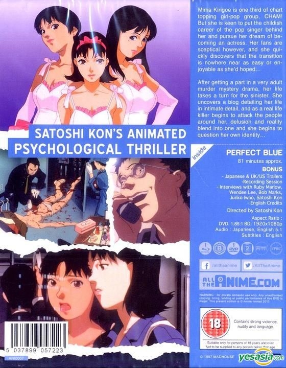 Yesasia Perfect Blue Blu Ray 今敏 日本映画 無料配送 北米サイト