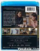 House of Hummingbird (2018) (Blu-ray) (US Version)