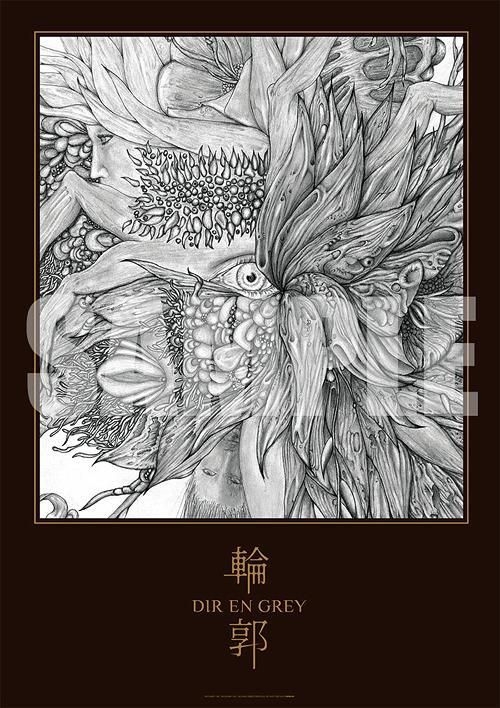 YESASIA: Rinkaku (SINGLE+POSTER)(Normal Edition)(Japan
