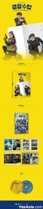 Police University OST (KBS TV Drama) (2CD)