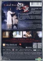 Haunted Hotel (2017) (DVD) (English Subtitled) (Hong Kong Version)