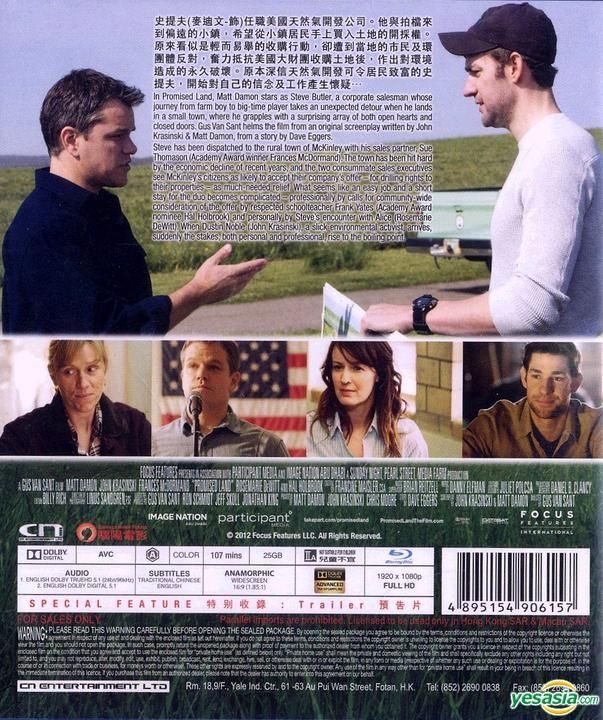 Promised Land (2012) - IMDb