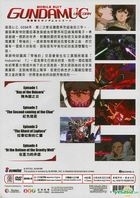 機動戰士高達UC 套裝1 (DVD) (Ep.1-4) (香港版) 